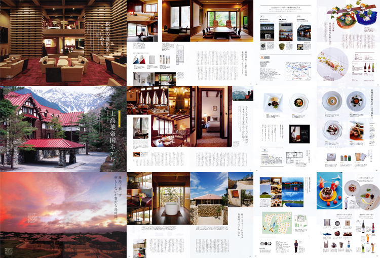 ニッポンの一流ホテル＆リゾート